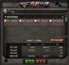 cf最新爆料传说幻神,CF全新爆料，神秘幻神降临，战力巅峰再起！