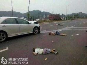 德阳车祸爆料新闻最新,悲剧现场细节披露，遇难者身份确认