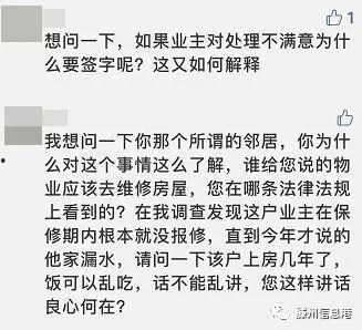 滕州最新爆料事件,揭秘事件背后惊人真相
