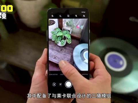 一加最近爆料新闻报道视频,神秘新机即将亮相，性能与设计全面升级！”