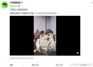 泡芙最新爆料事件视频,事件真相全解析